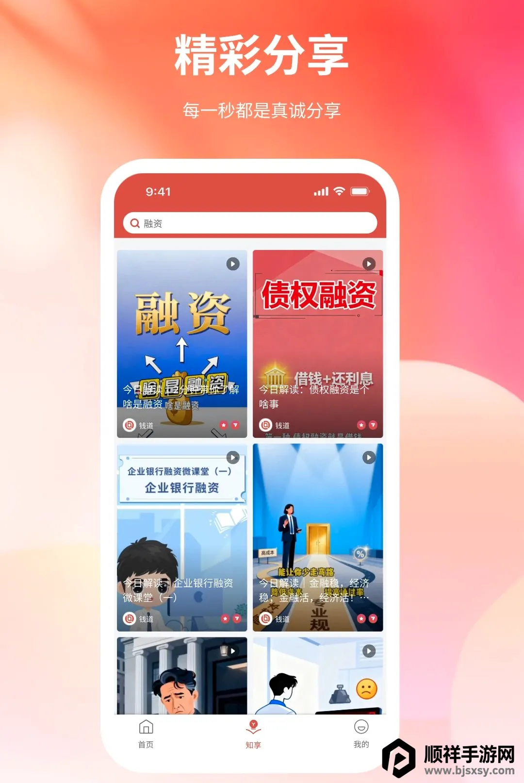 Ǯ������(��ҵ���ܷ���)