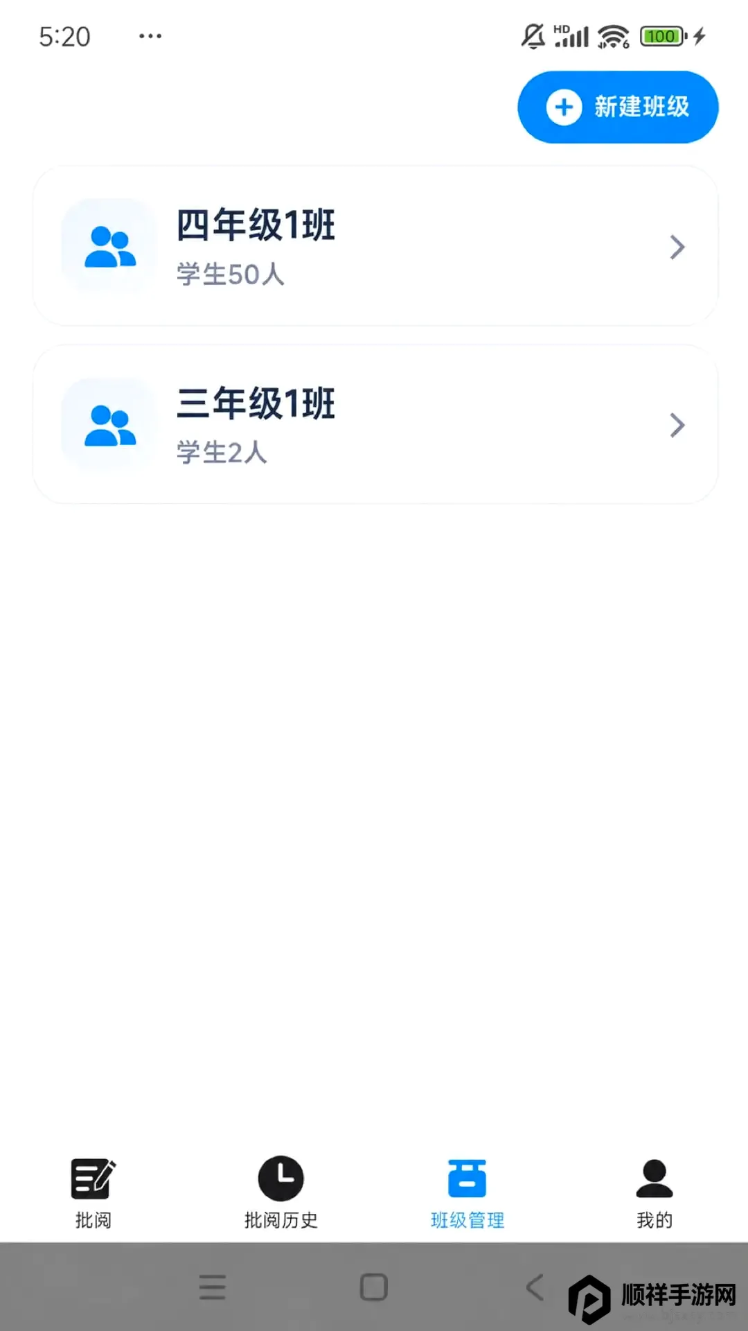 �ʯ����2026�ٷ����°汾