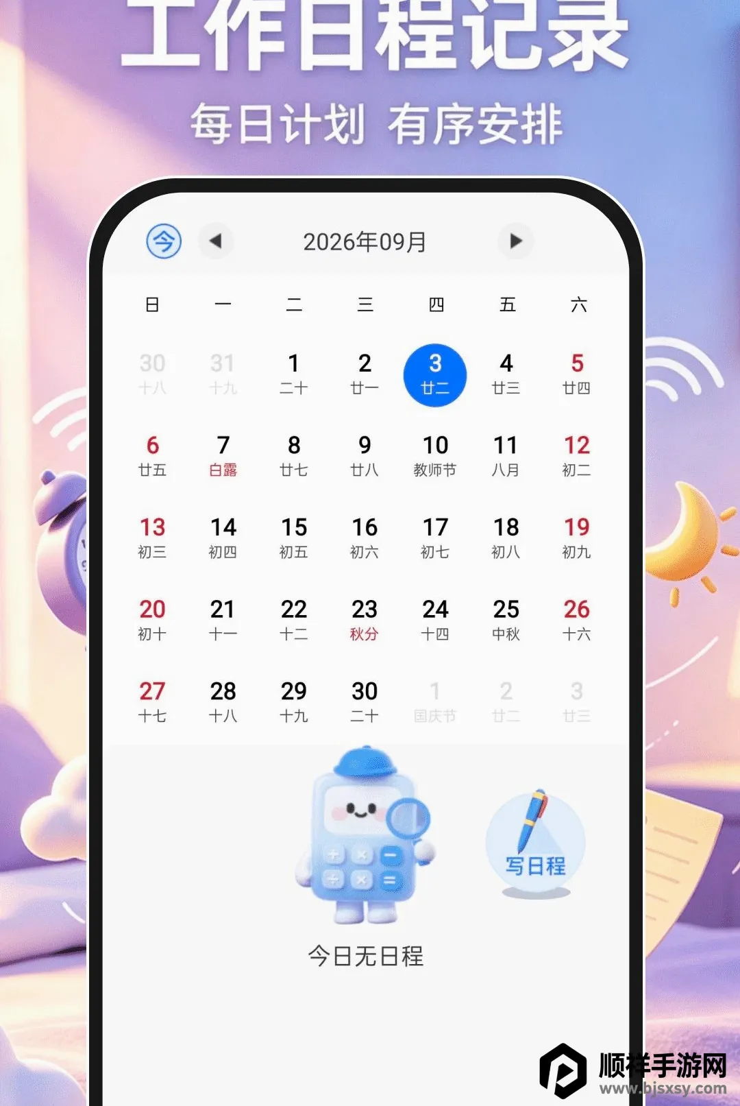 ��׼�����Ӱ�׿���ֻ���