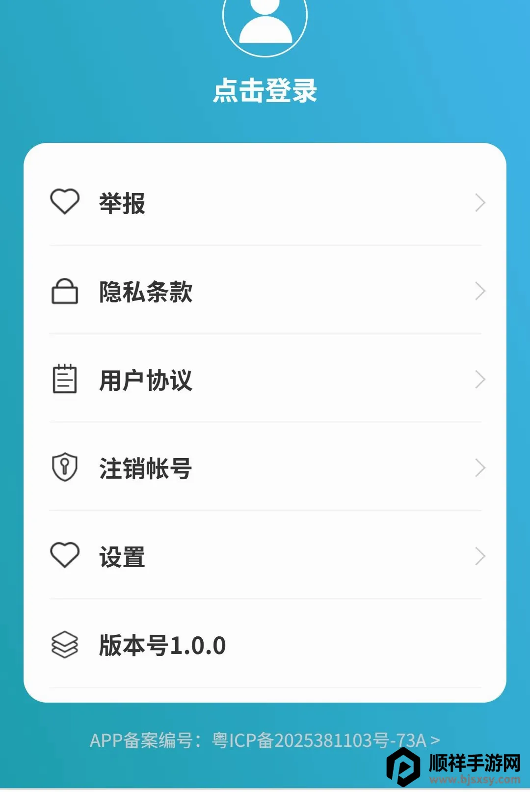 清途卫星导航2026官方最新版本 清途卫星导航2026官方最新版本