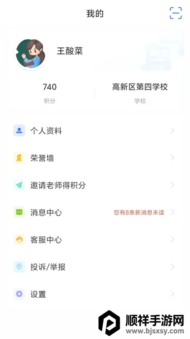 ������ڳ�����ʦ(��ѧ����ƽ̨)