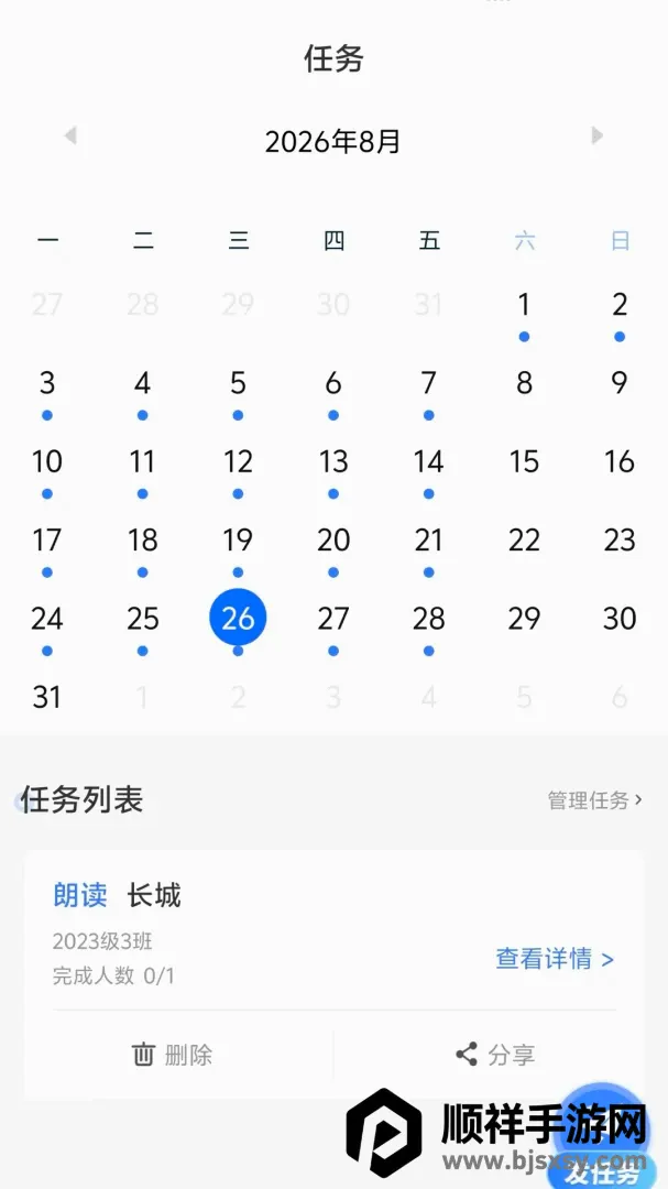 ������ڳ�����ʦ(��ѧ����ƽ̨)