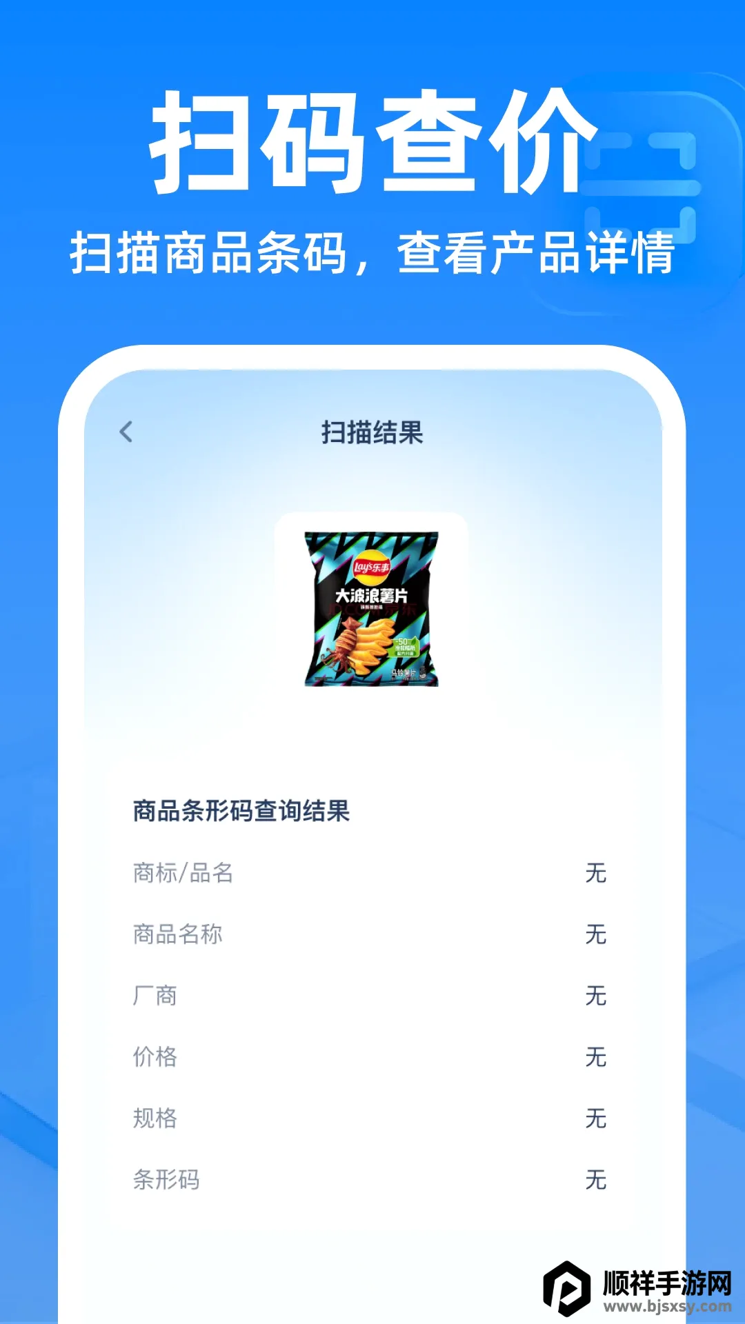 ��ά��ɨɨ��������(��ά�봦������)