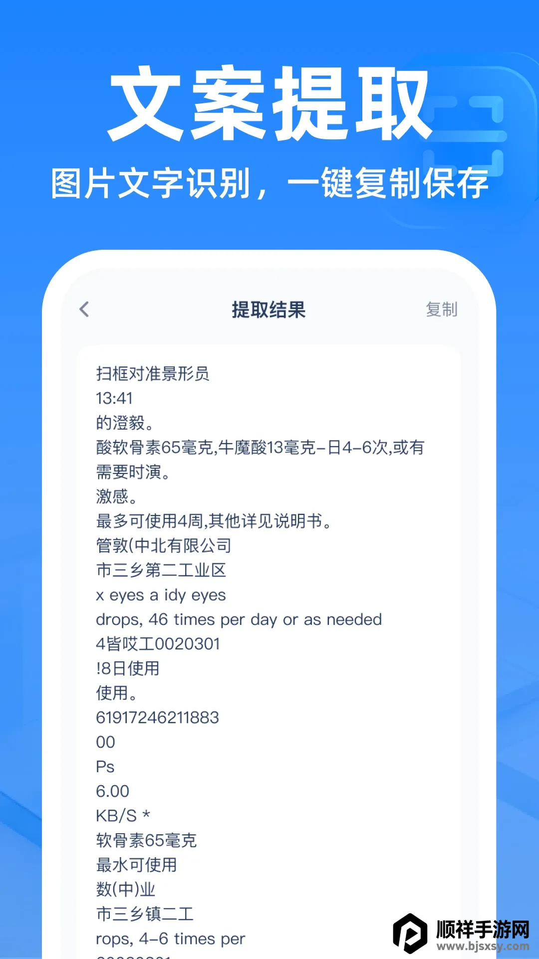 ��ά��ɨɨ��������(��ά�봦������)