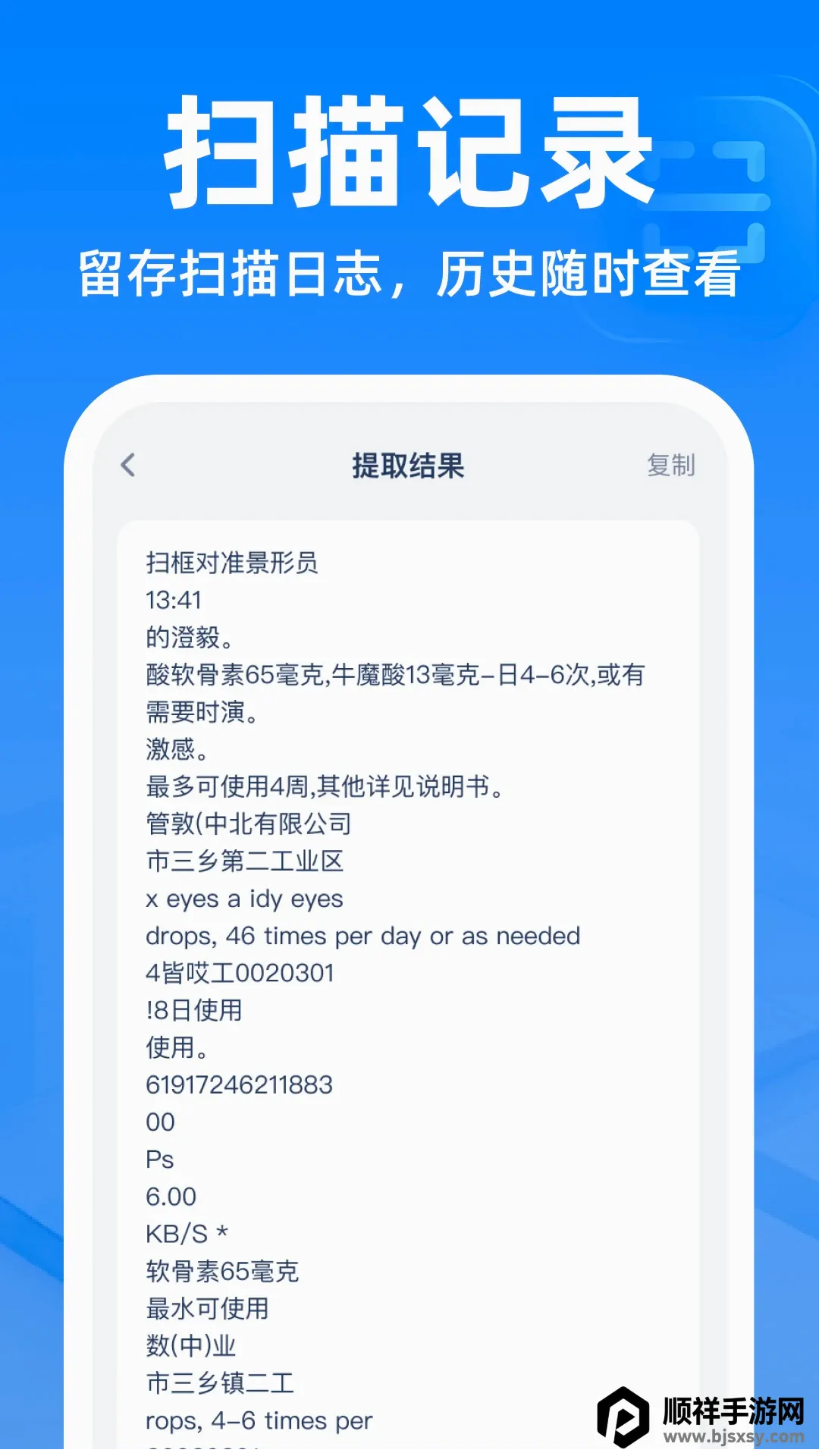 ��ά��ɨɨ��������(��ά�봦������)