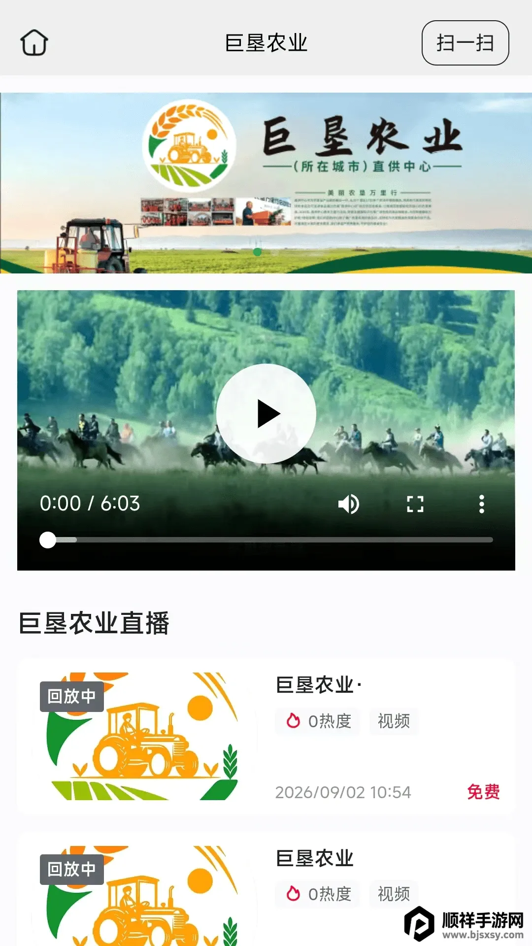 �޿�ũҵ�����ֻ���