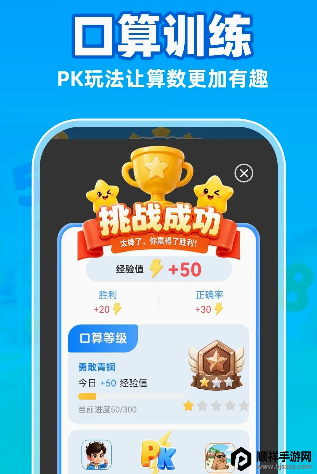 С�����������APP(������Ϸ����)