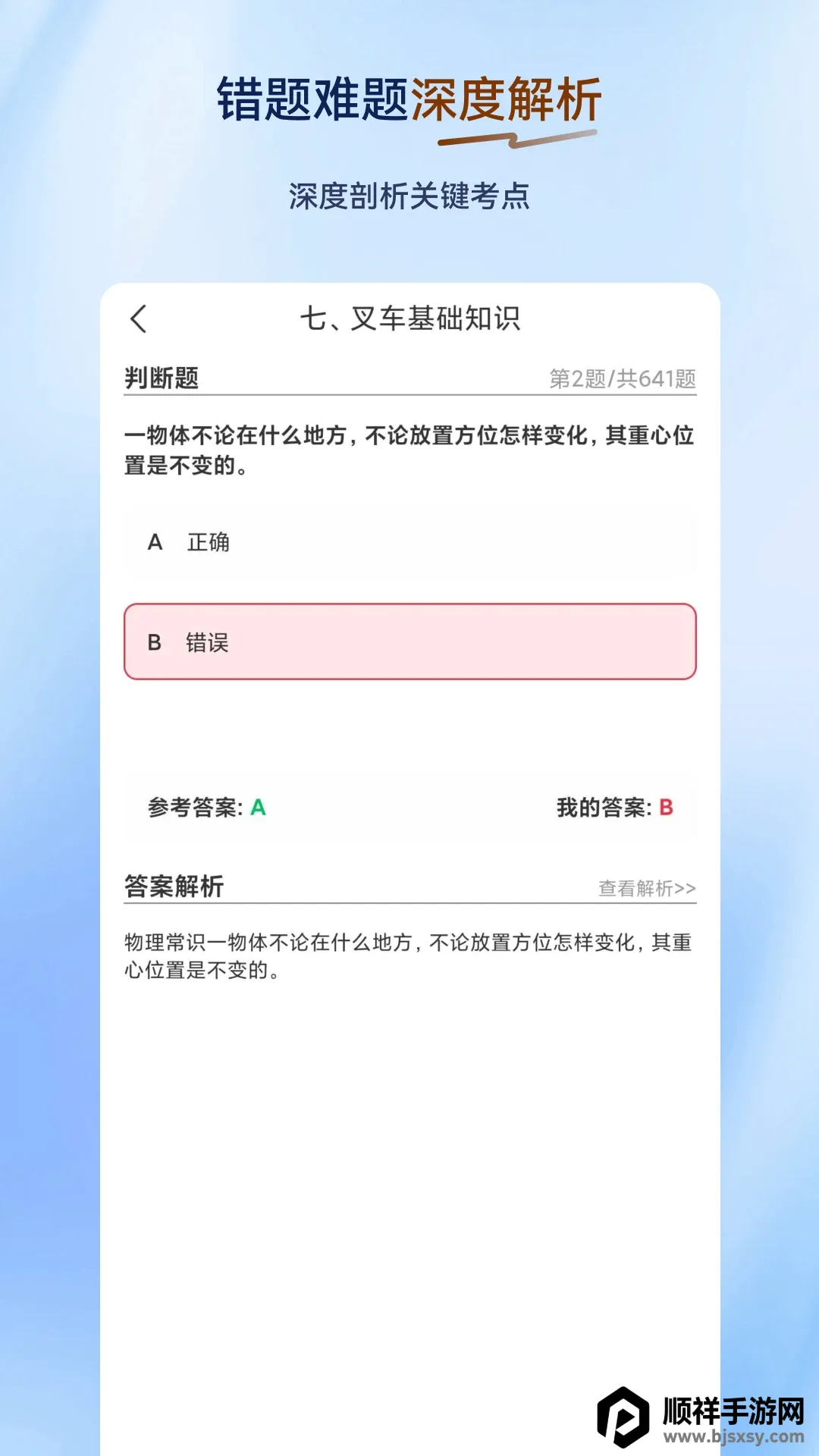 �泵˾������ⰲ׿���ֻ���