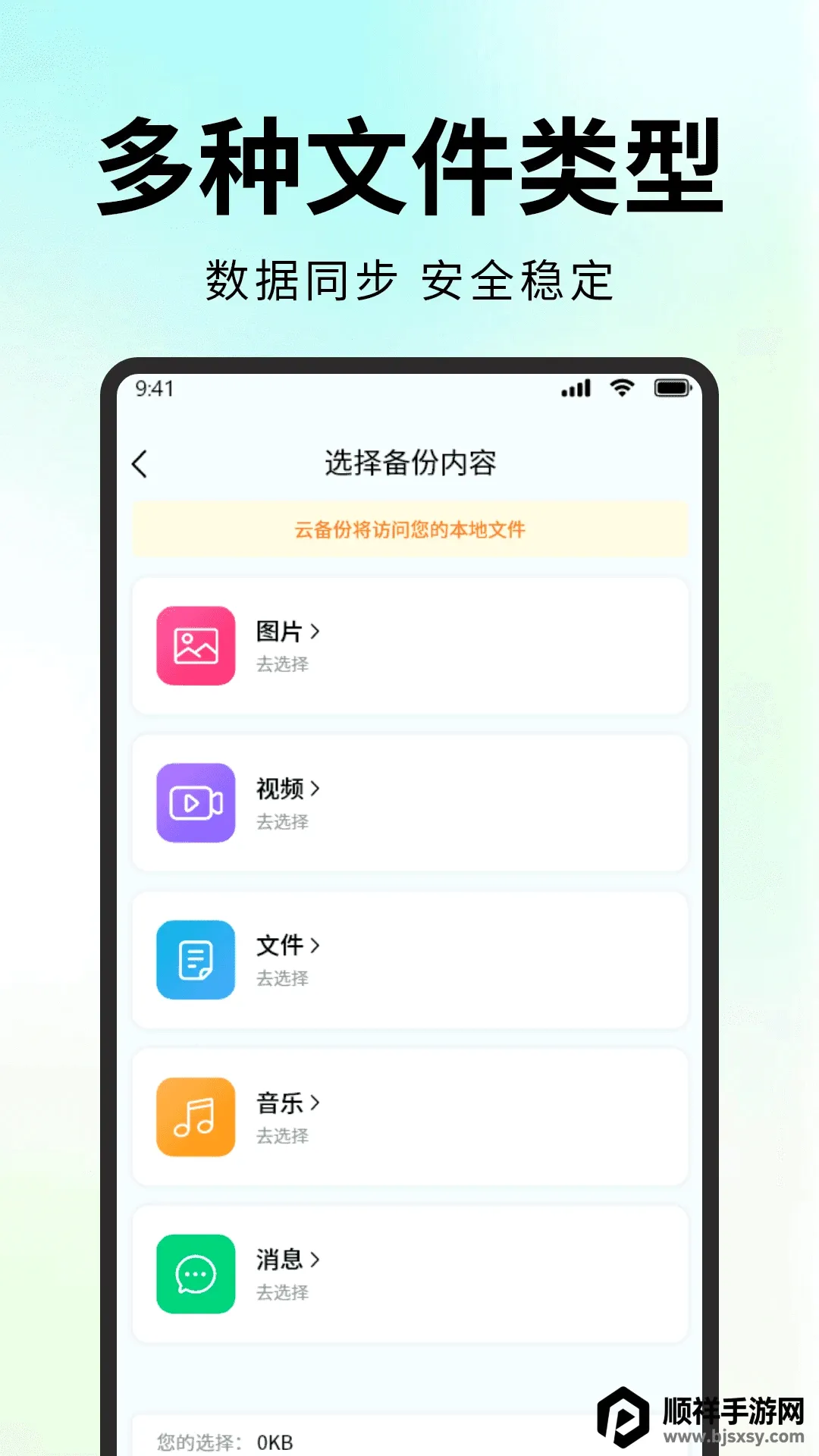 ΢�����¼�����ļ�(���챸������)