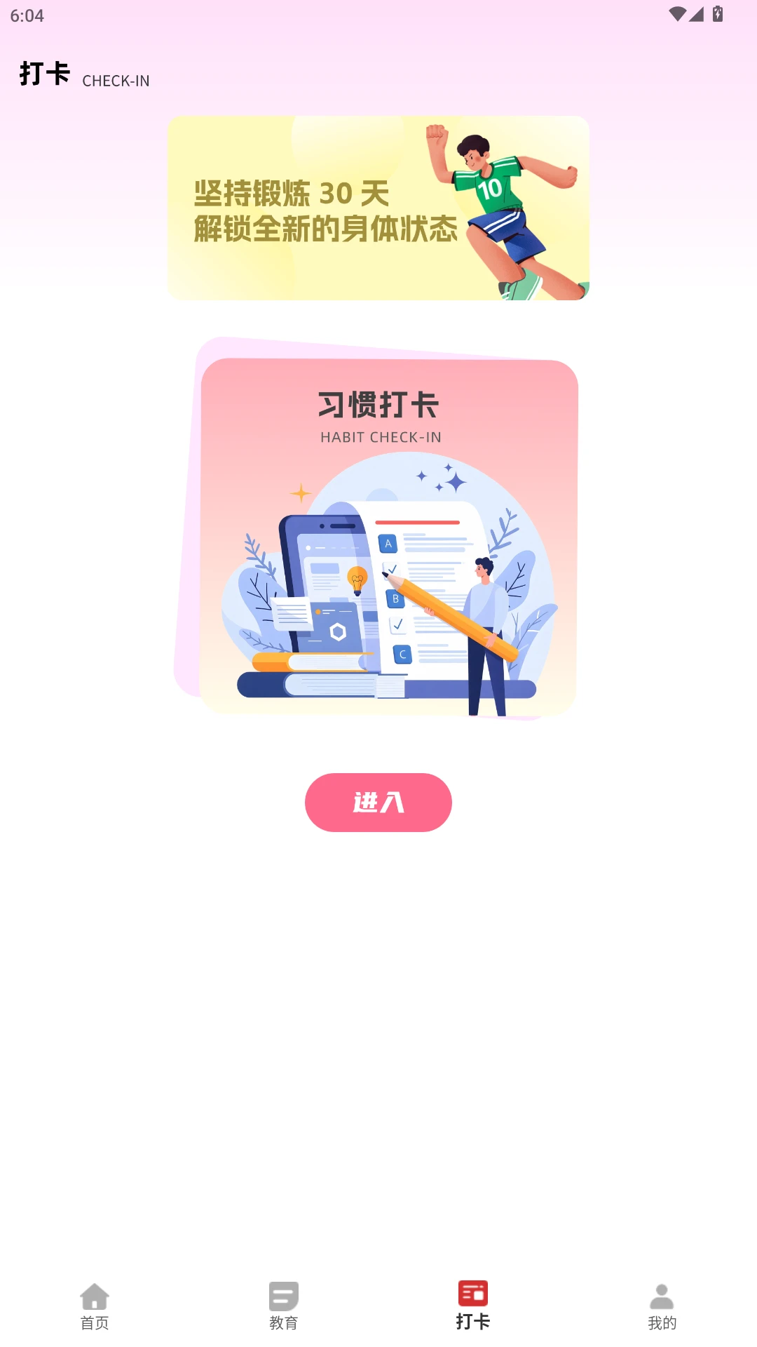 ����eУ�����ֻ���