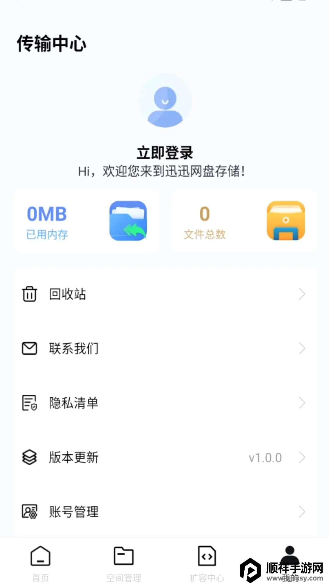 ѸѸ���̴洢(�ƶ˴洢����)