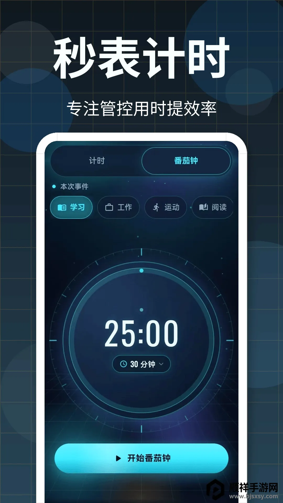 365������(�����ӹ���)