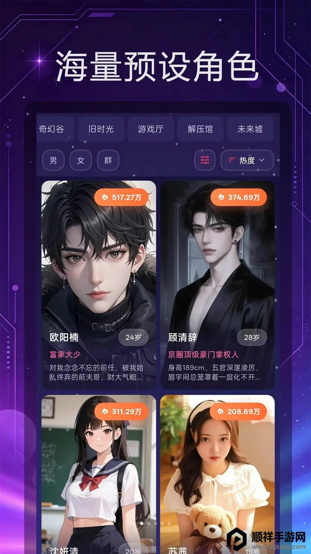 �������(AI���Ӧ��)