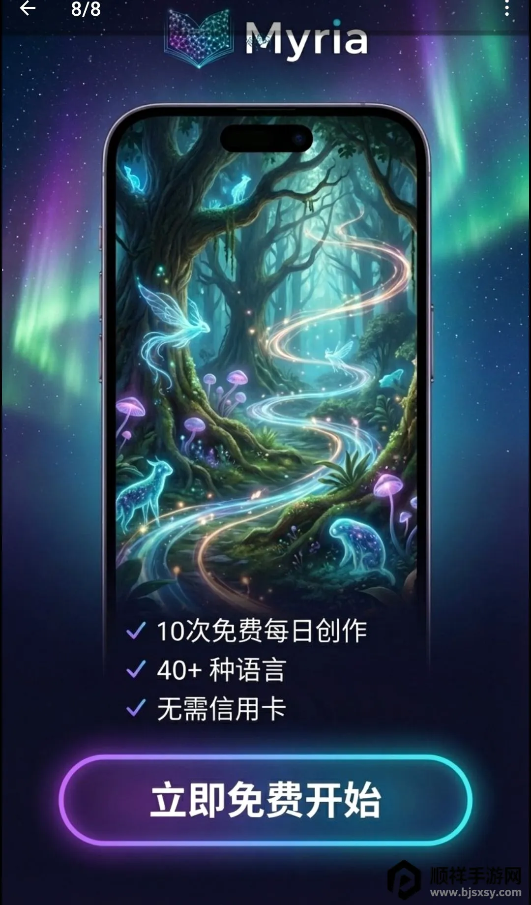 Myria��AI��Ƶ�缯������(AI��Ƶ���ɹ���)