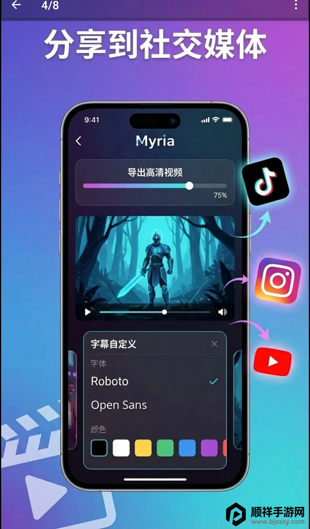 Myria��AI��Ƶ�缯������(AI��Ƶ���ɹ���)
