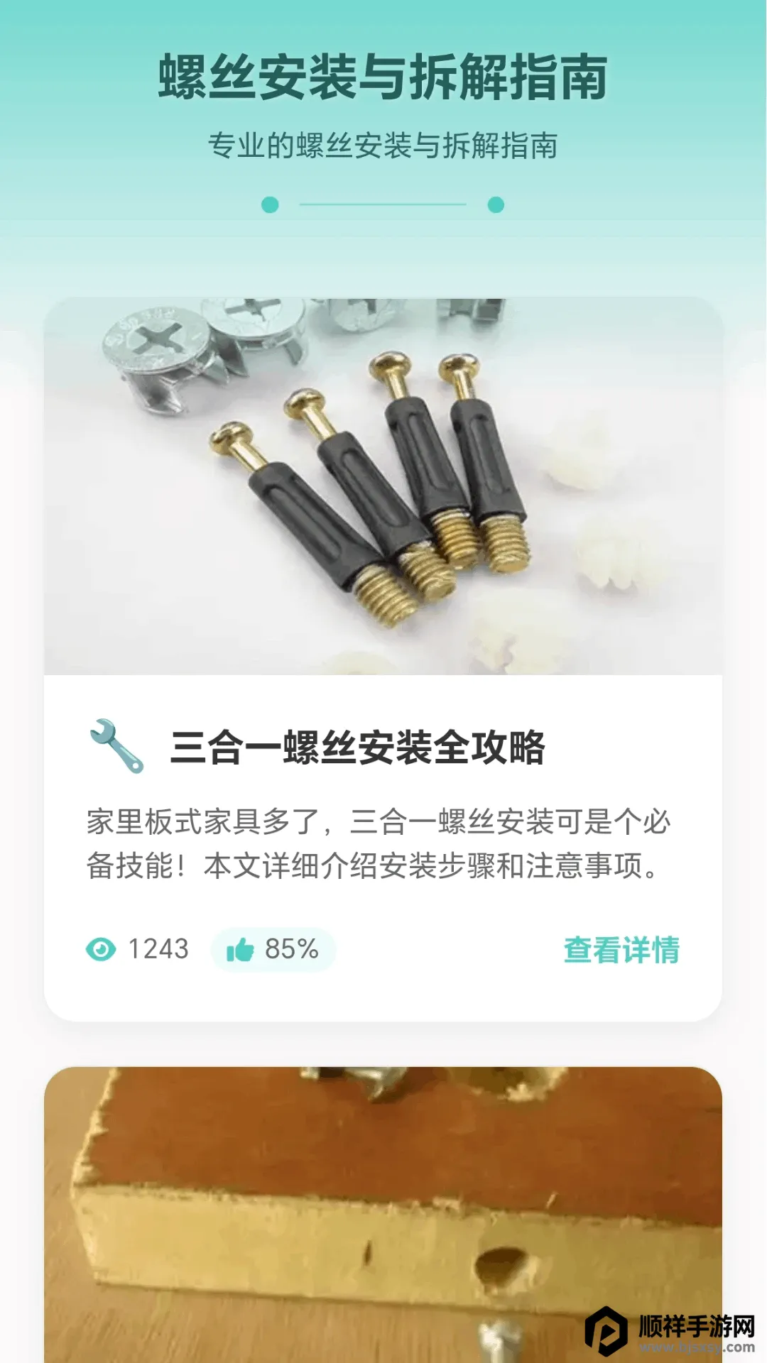 ���ݴ�ʦ(��˿ά������)