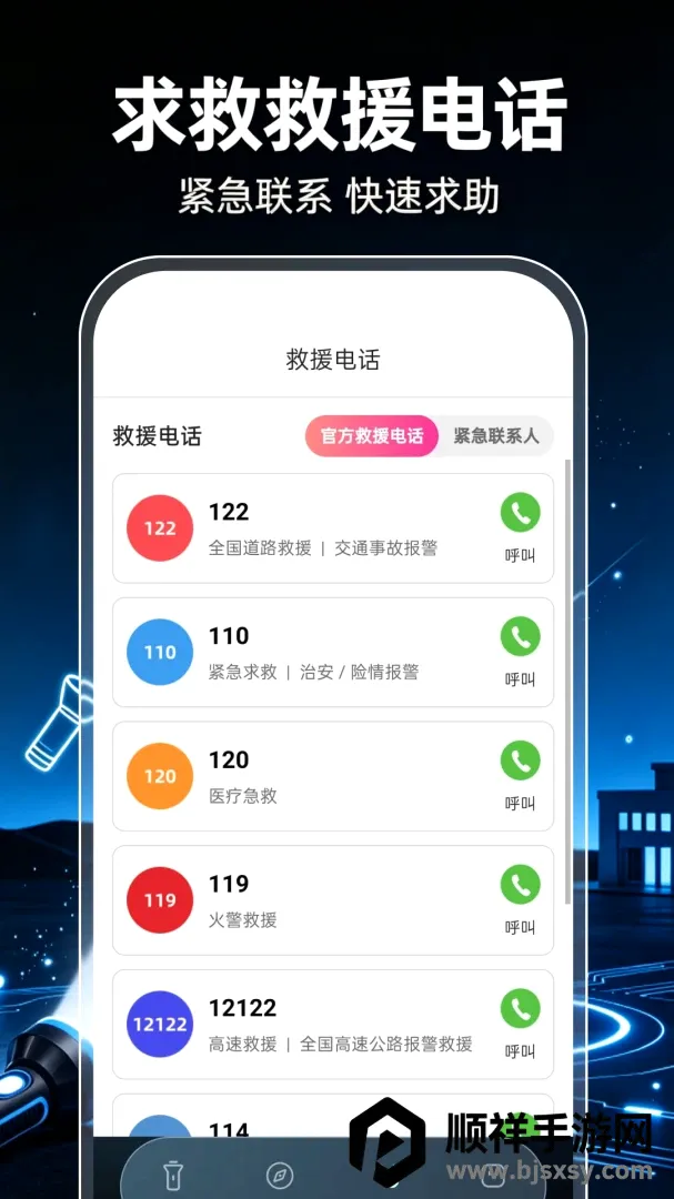��ǿ���ֵ�Ͳ��������2026�ٷ����°汾