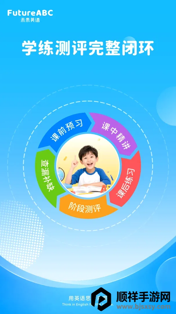 FutureABC �ҳ���(�ٶ�Ӣ��ѧϰӦ��)