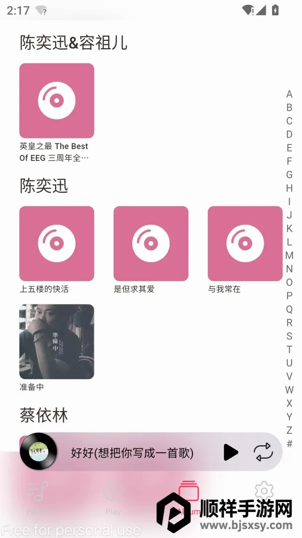 DS Music+-Ⱥ�����ֲ�����(���ֲ�����)