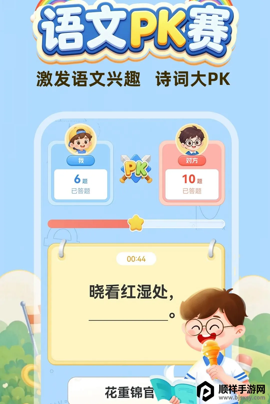 ����ÿ��������2026���°汾
