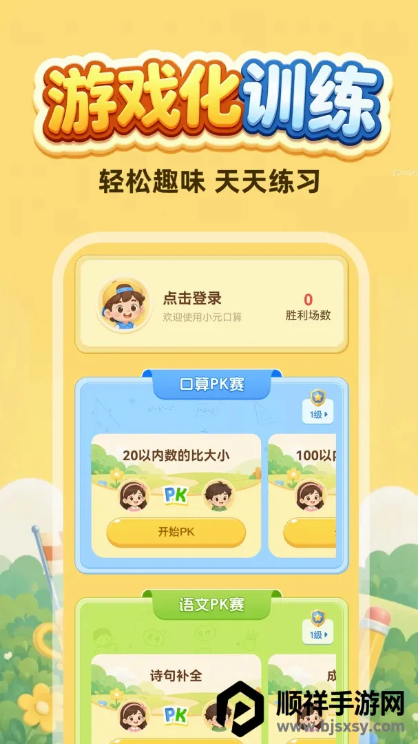 ����ÿ��������2026���°汾