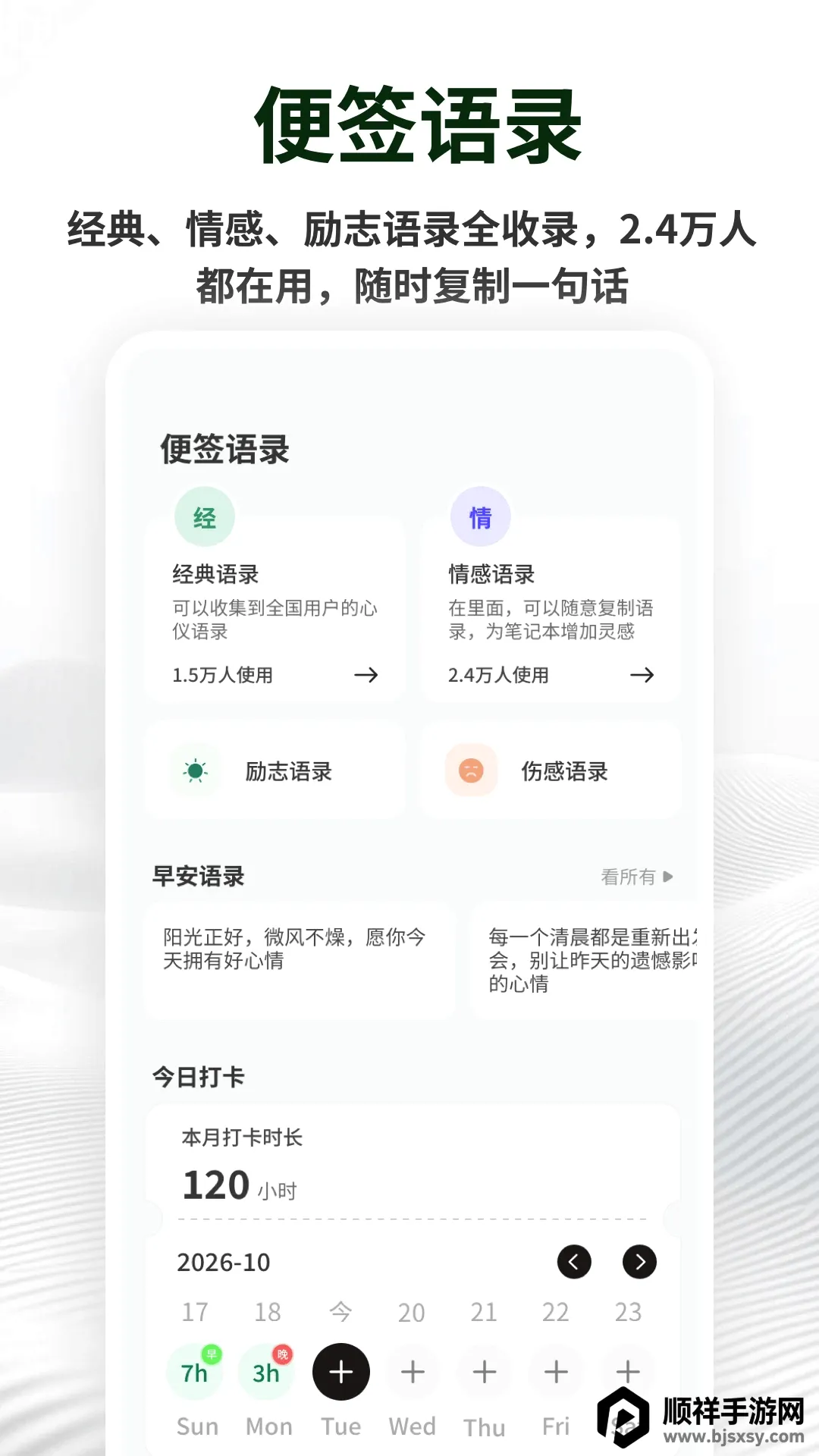 �������±�ǩ(��Ч���±�ǩ)