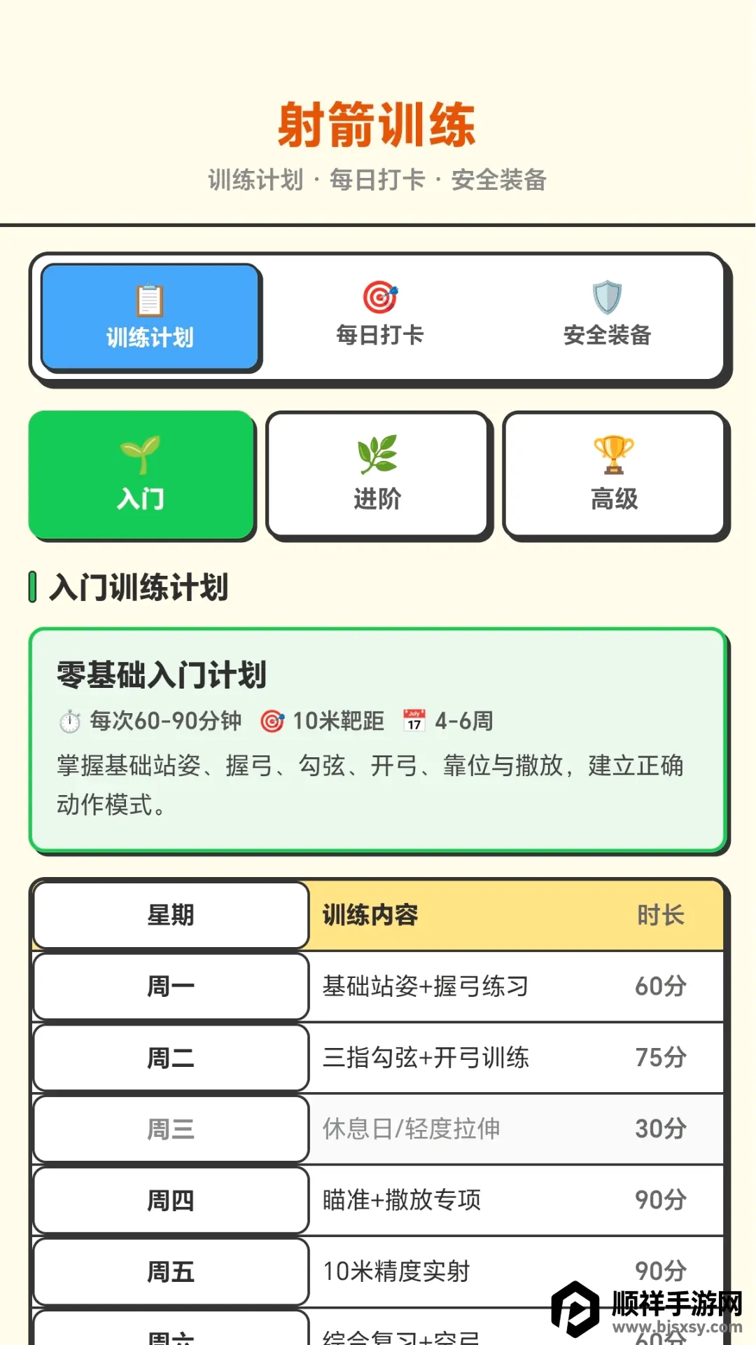 ���������2026���°汾
