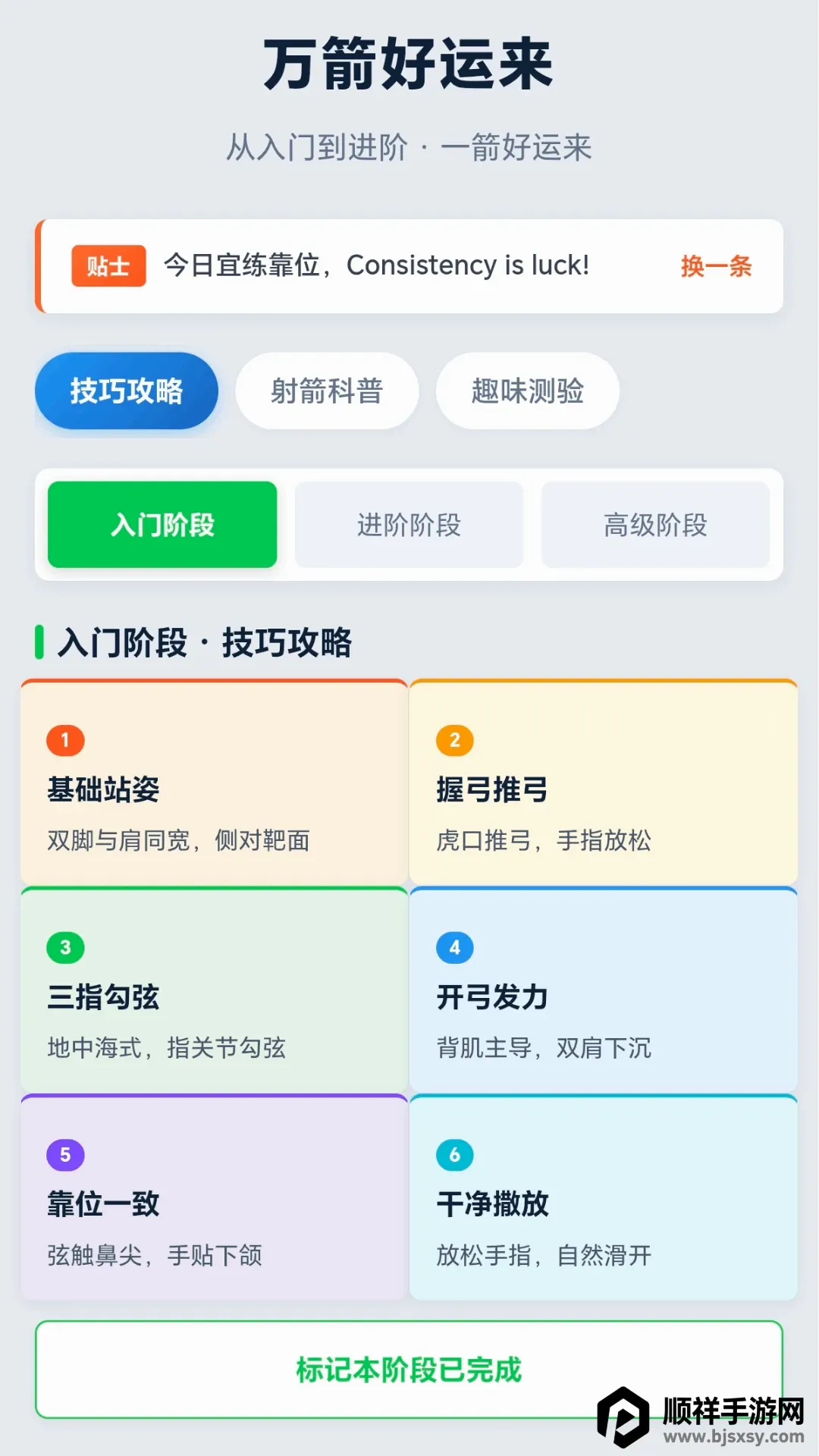 ���������2026���°汾