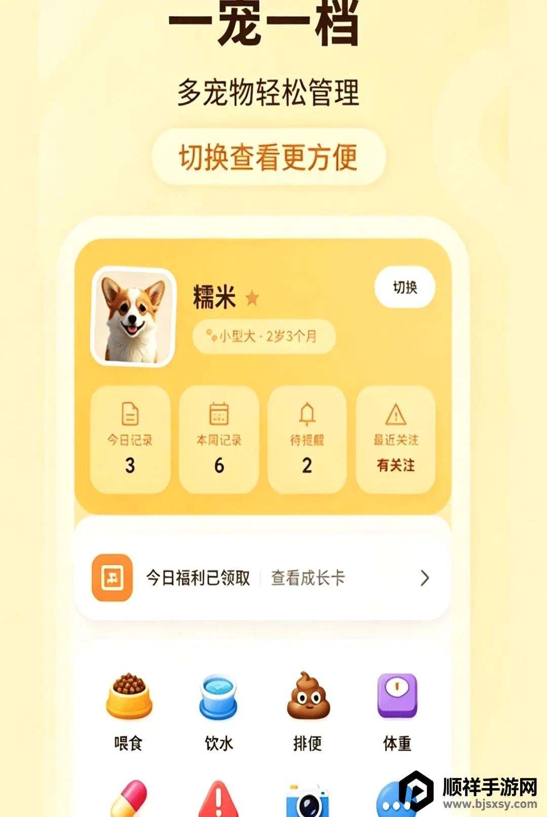 �ȳ��ճ���¼����׿���ֻ���