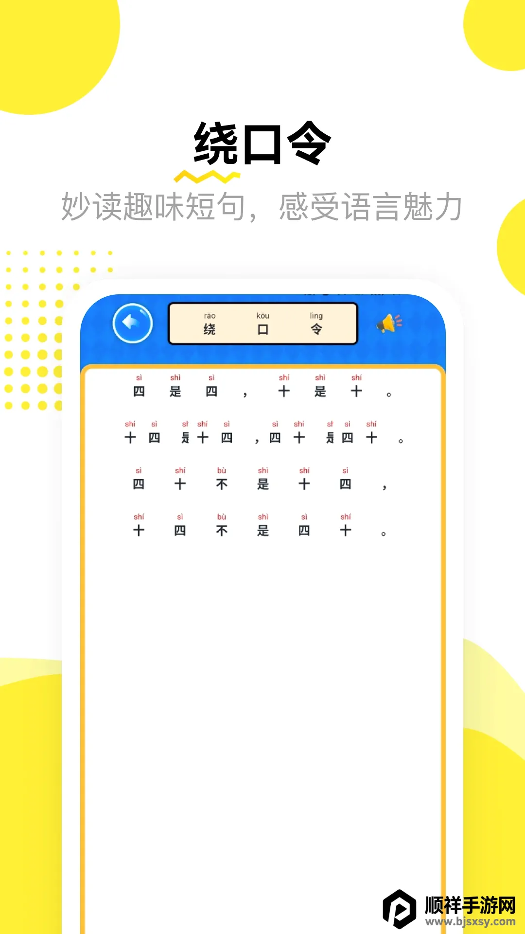 �������ռ������ֻ���