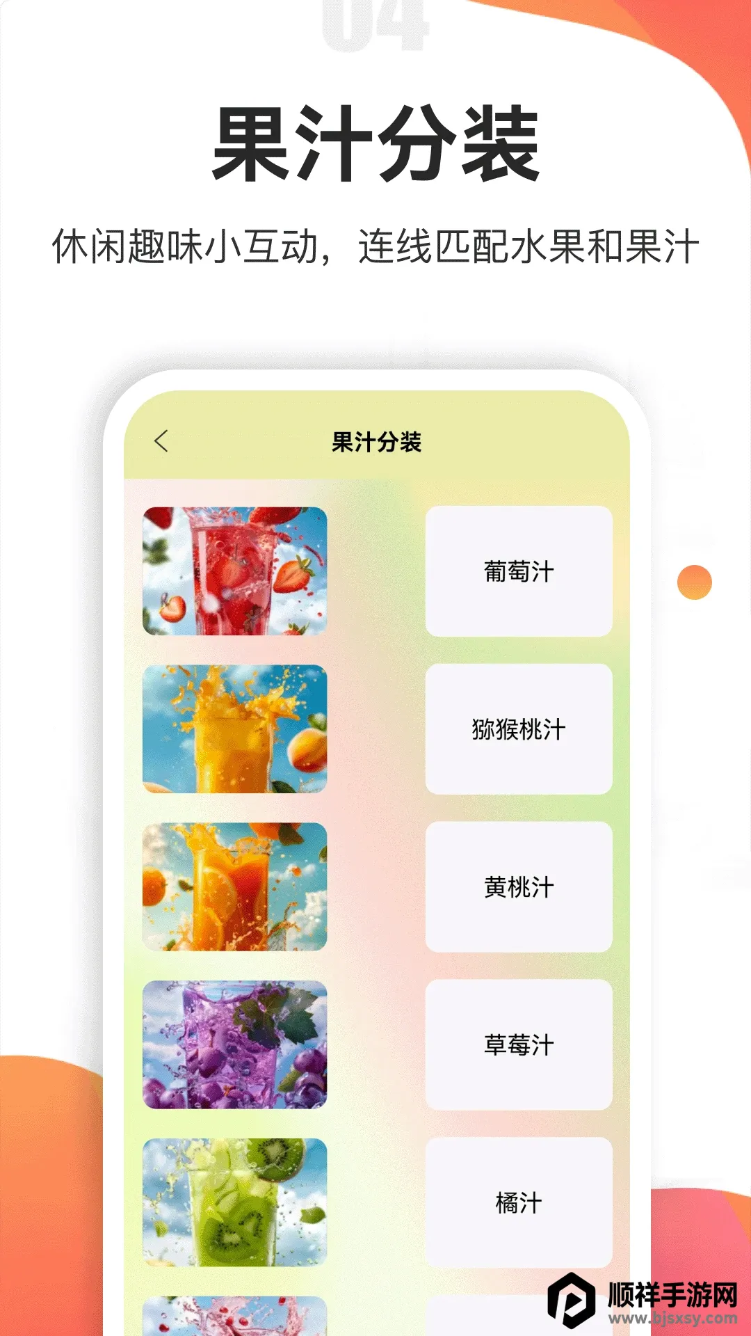 ��֭��װ��2026���°汾