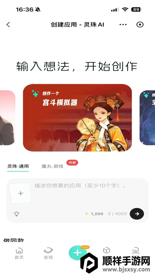 ����AI(AI����ƽ̨)