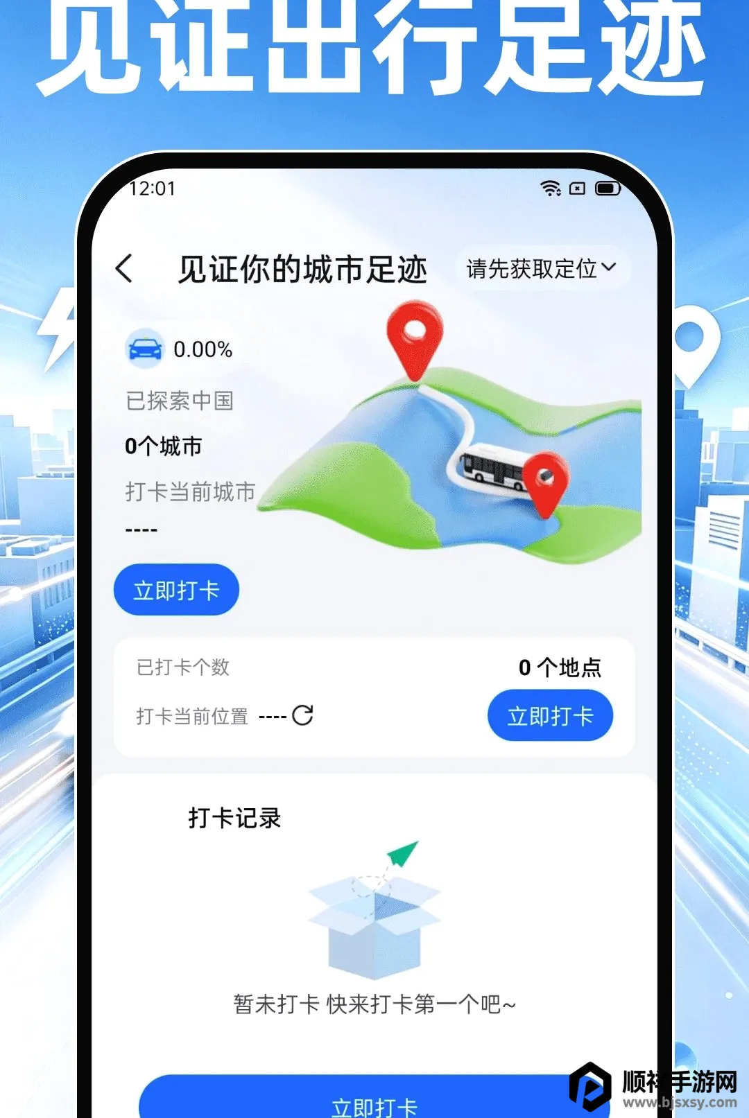 ˳��쳵����(�г�ȫ������)
