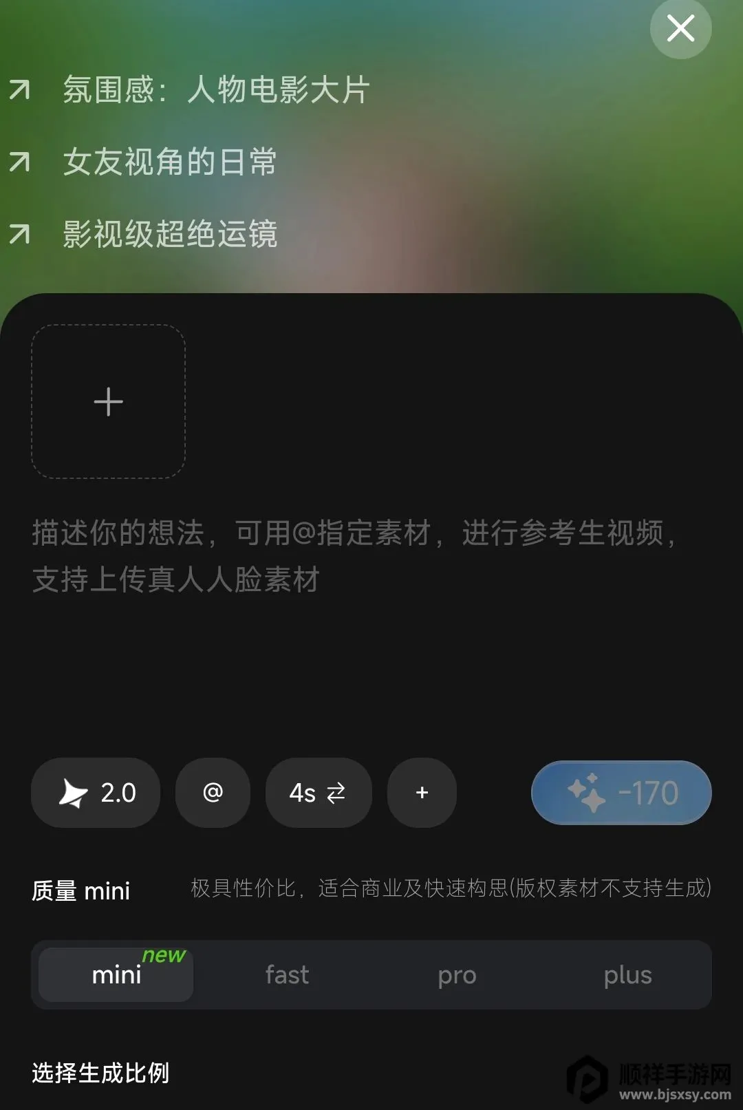 С���괴�����������ֻ���