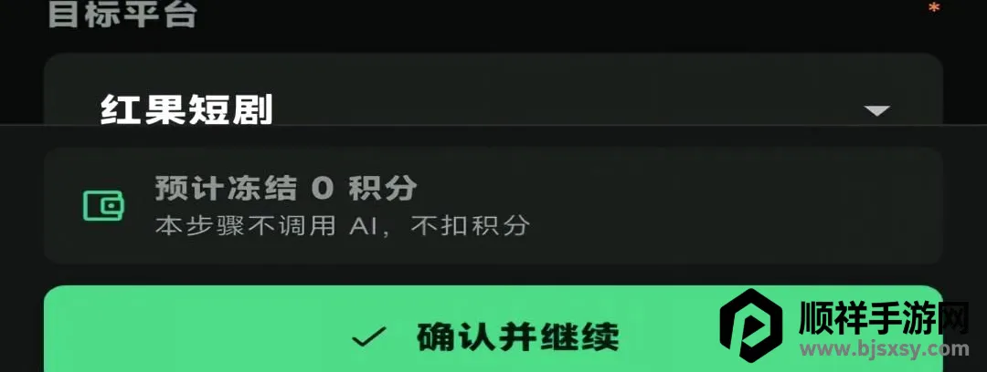 AI全能创作2026官方最新版本 AI全能创作2026官方最新版本