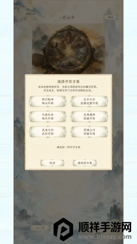 ��������2(���ɾ�Ӫ��Ϸ)