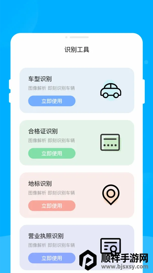 �ʶ��ά������2026�ٷ����°汾