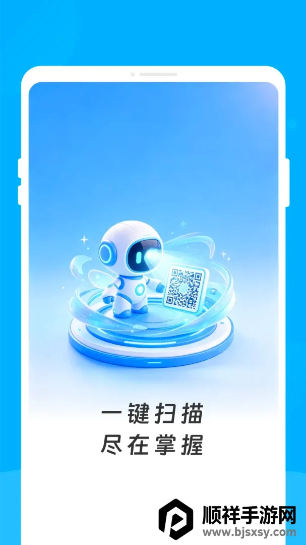 �ʶ��ά������2026�ٷ����°汾