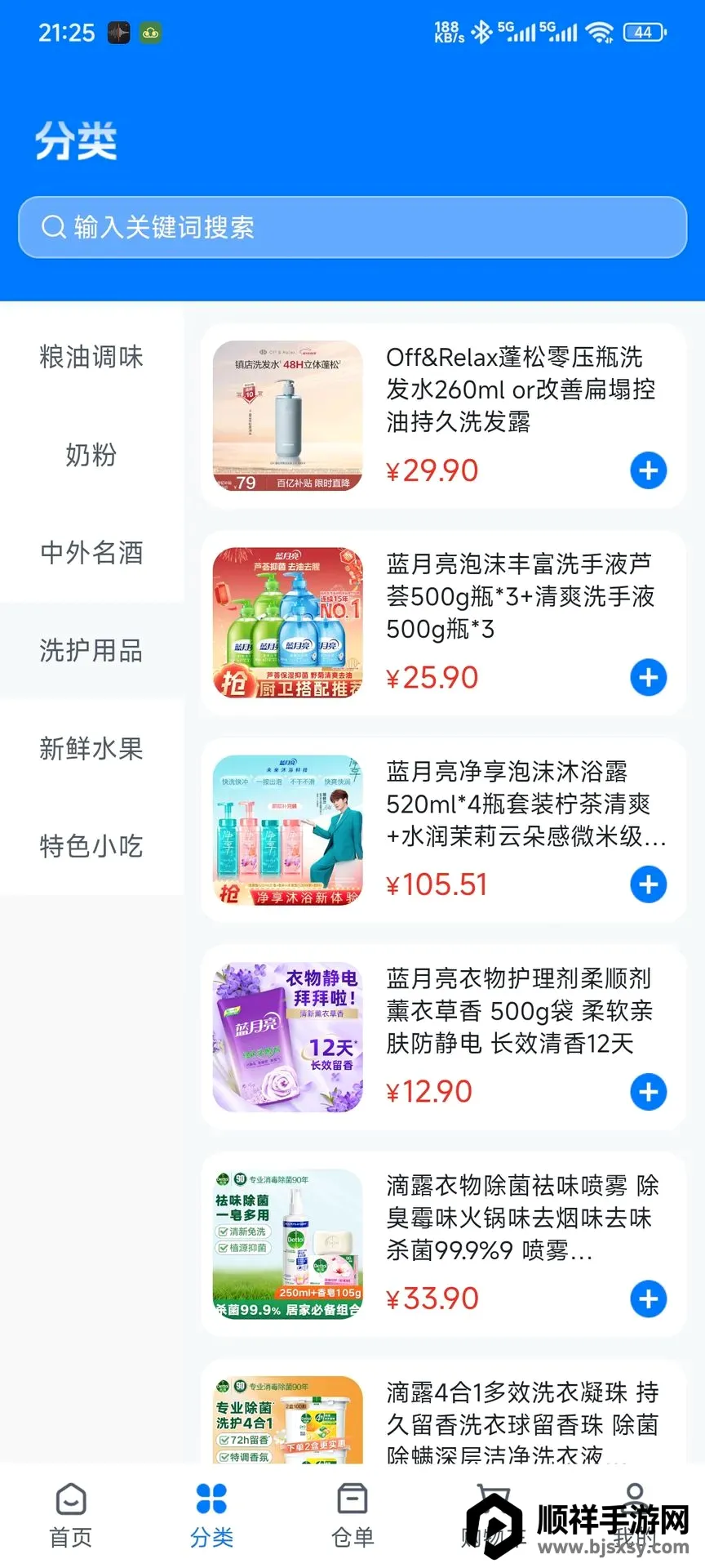 �����׿���ֻ���