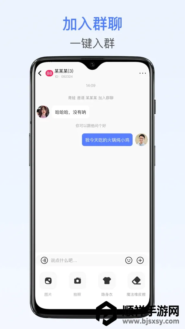 �ھ�APP(AI����ͨѶ)