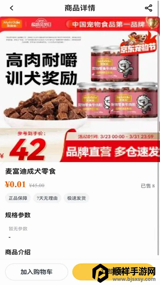 PetPandora�������������ֻ���