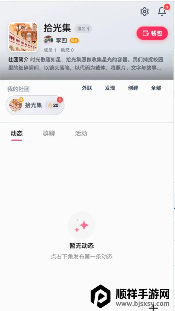 Glow Unity(��У����ƽ̨)