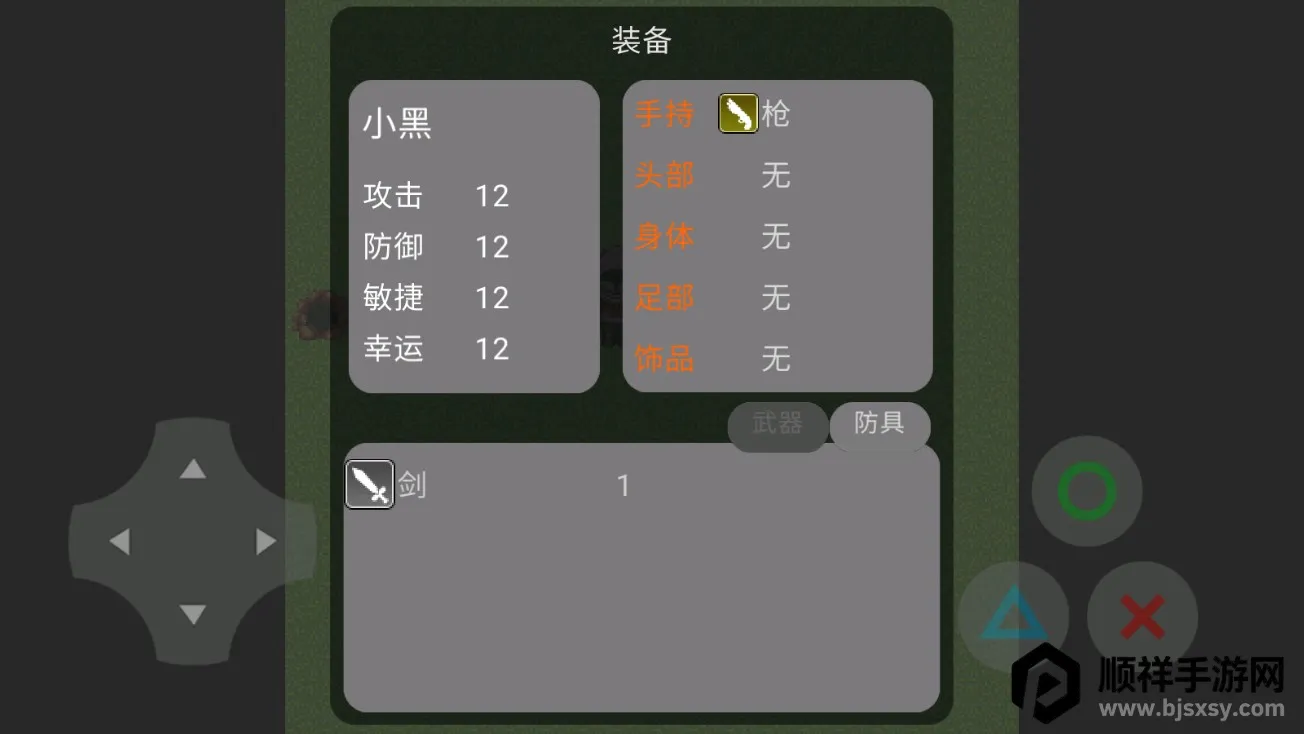 �޹���������(�޹�������Ϸ)