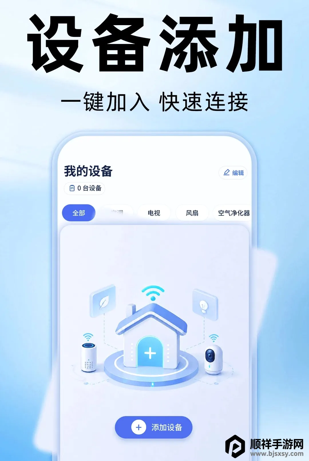 ����ң�����յ���������(�ֻ��ؼҵ�)
