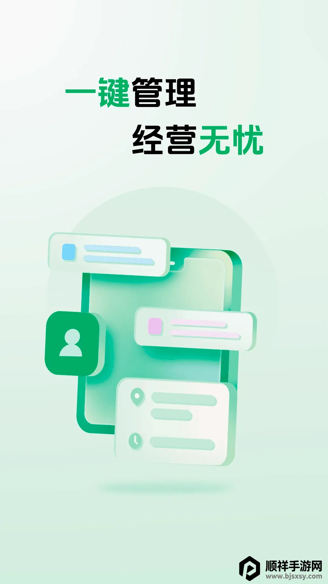 ��Լ�̼Ұ�2026�ٷ����°汾