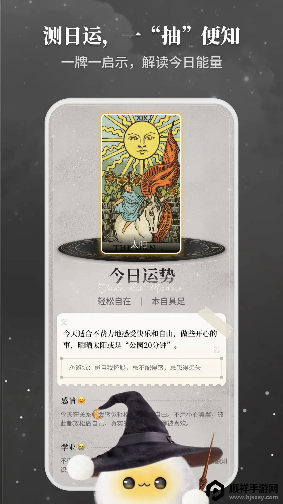 Takuku(�������Ӧ��)