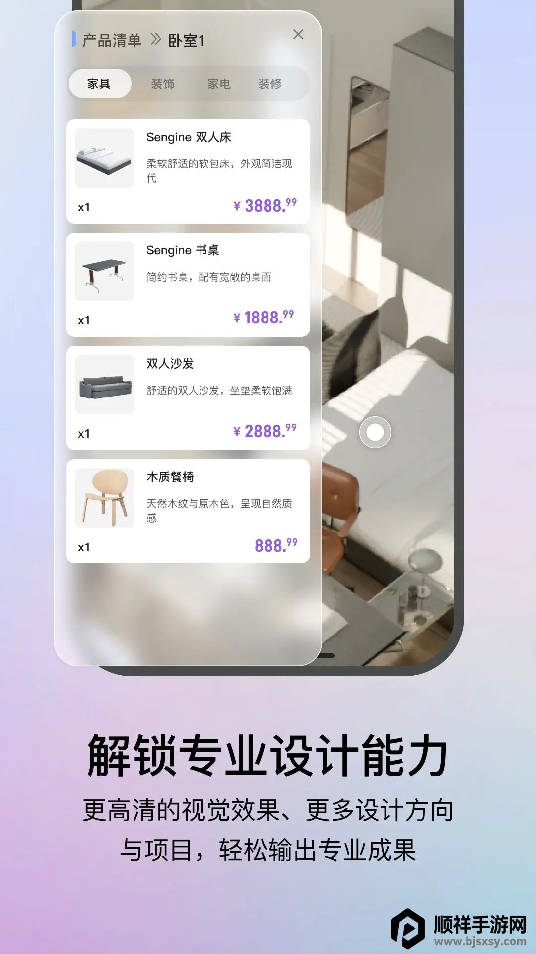 ����AI(AIװ����ƹ���)
