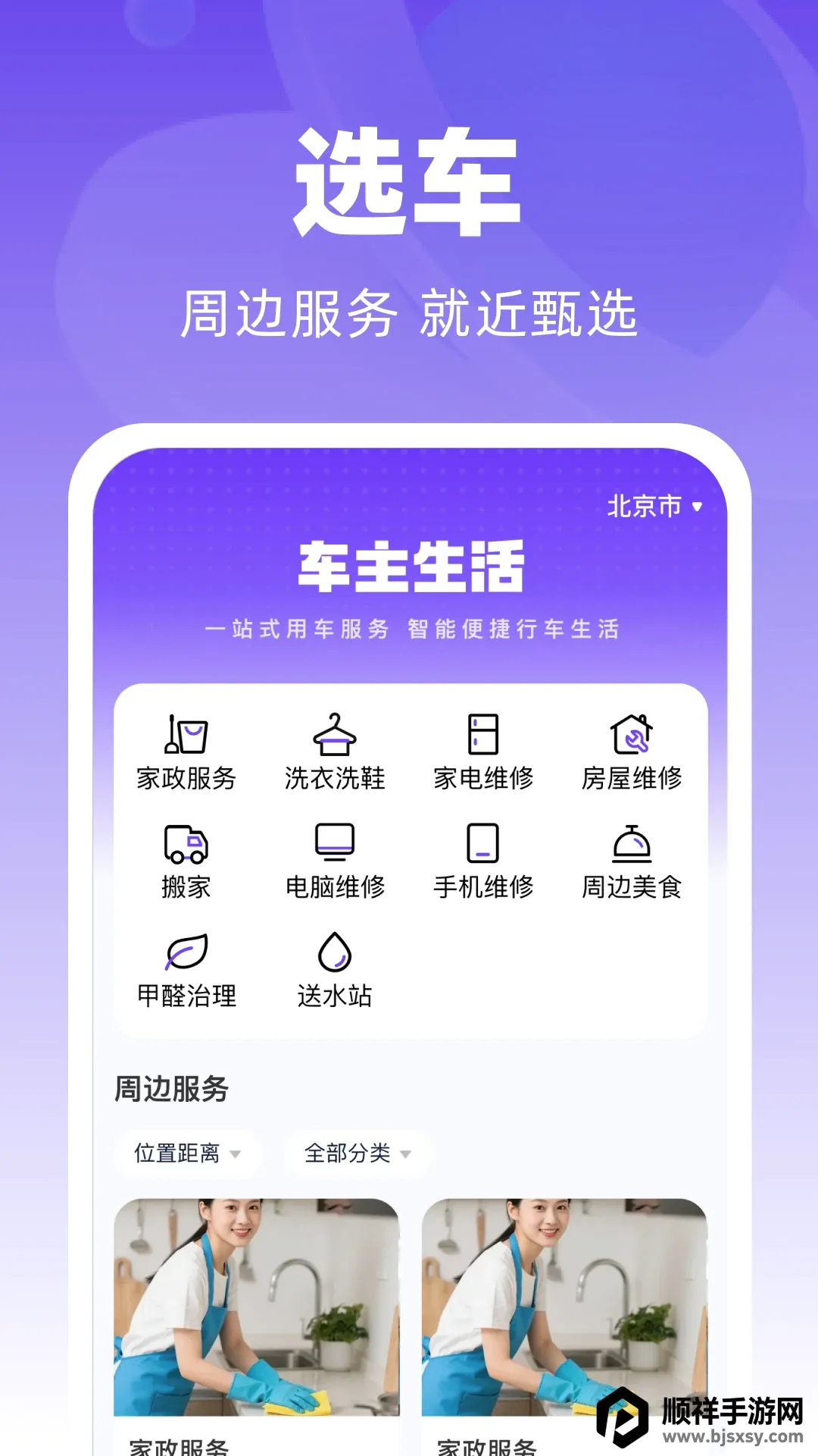 ̫���������ְ�׿���ֻ���