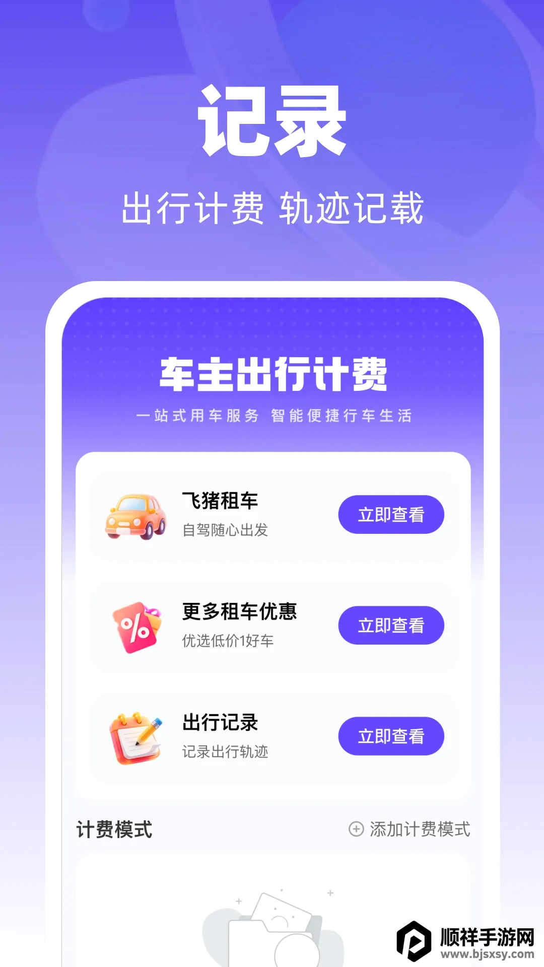 ̫���������ְ�׿���ֻ���