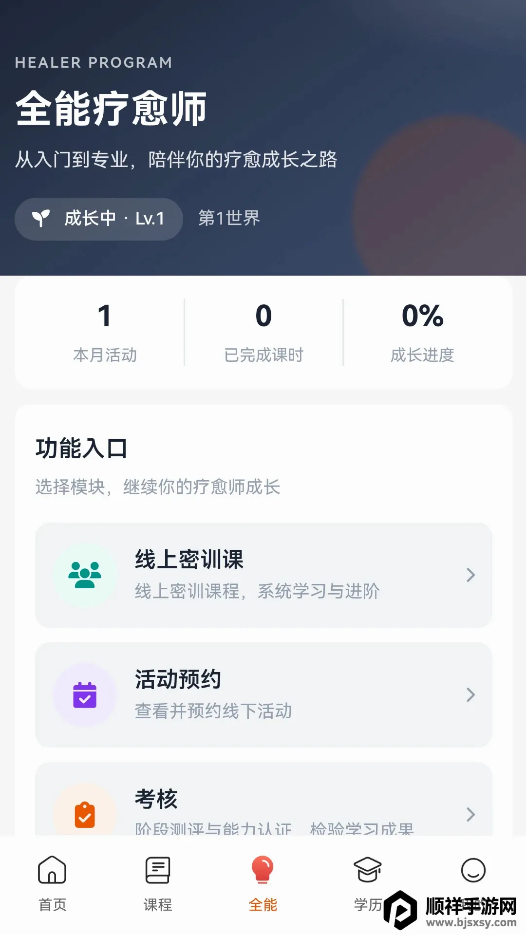 R��ѧ԰�����ֻ���